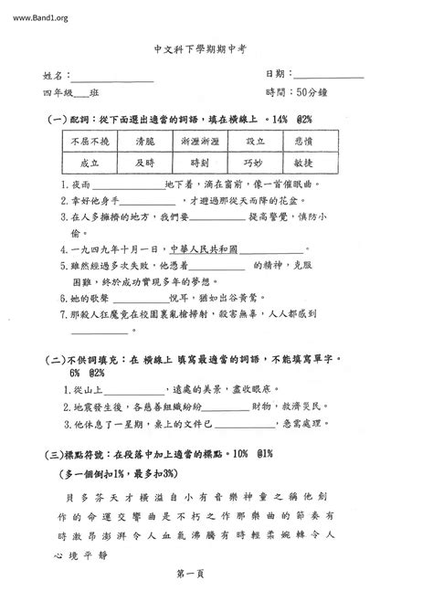 燕巢於幕意思|燕巢於幕 的意思、解釋、用法、例句